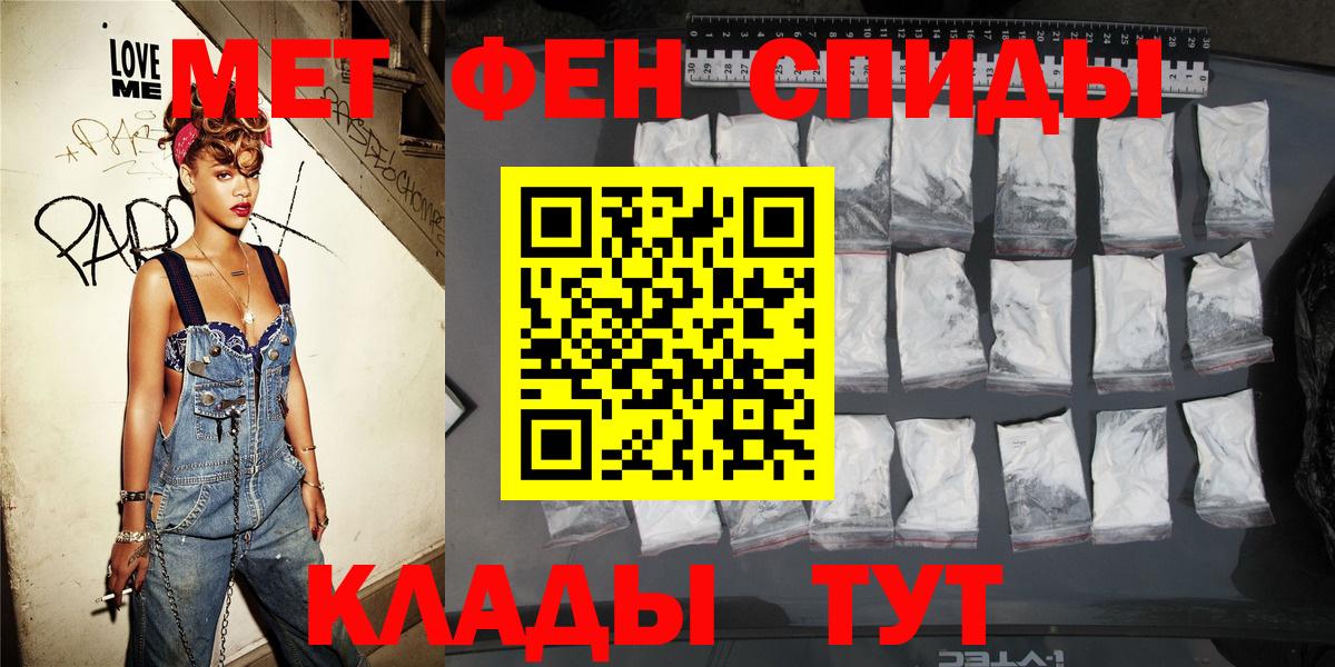 Павлово  Амфетамин 98%  Амфетамин  Вход с VPN 