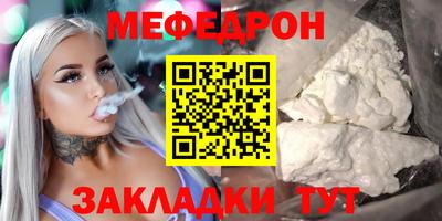 кокаин Славгород