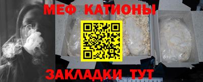 кокаин Славгород