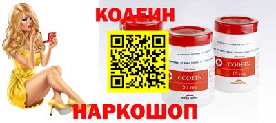 мефедрон мука Славянск-на-Кубани