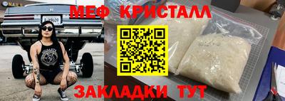 кокаин Славгород
