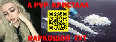 мефедрон мука Славянск-на-Кубани