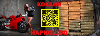 мефедрон мука Славянск-на-Кубани