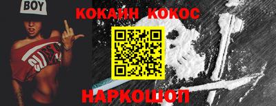 мефедрон мука Славянск-на-Кубани