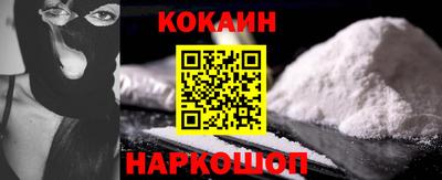 мефедрон мука Славянск-на-Кубани