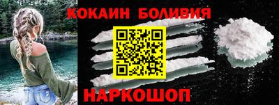 мефедрон мука Славянск-на-Кубани