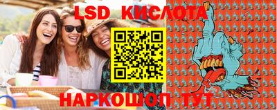 кокаин Славгород