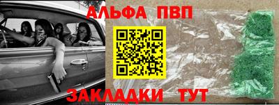 мефедрон мука Славянск-на-Кубани