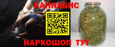 марки nbome Сланцы