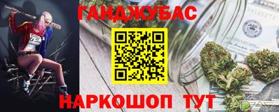 кокаин Славгород