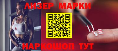 марки nbome Сланцы
