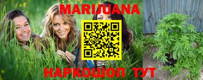 марки nbome Сланцы
