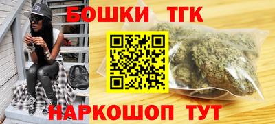 марки nbome Сланцы