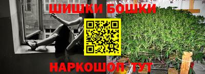 кокаин Славгород