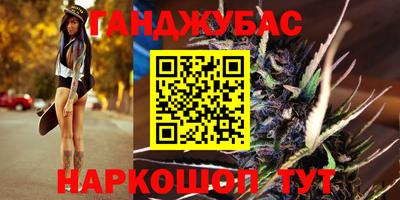 марки nbome Сланцы