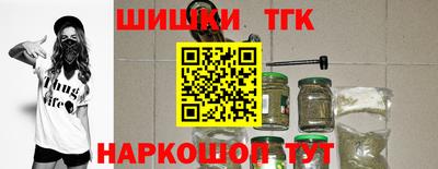 марки nbome Сланцы