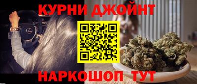 кокаин Славгород