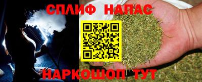 марки nbome Сланцы