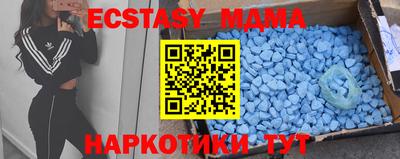 марки nbome Сланцы