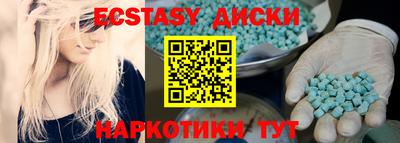 марки nbome Сланцы