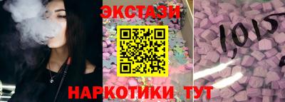 кокаин Славгород