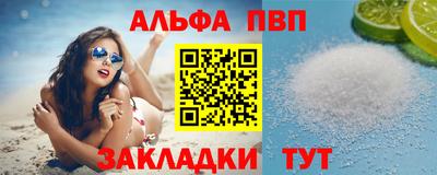 кокаин Славгород