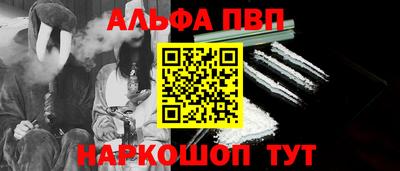 мефедрон мука Славянск-на-Кубани