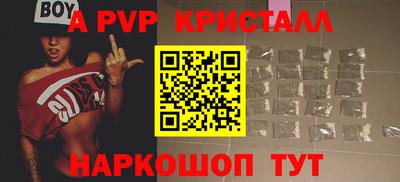 кокаин Славгород