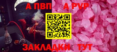 марки nbome Сланцы