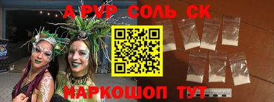 марки nbome Сланцы