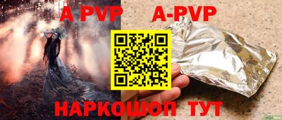марки nbome Сланцы