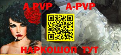 мефедрон мука Славянск-на-Кубани