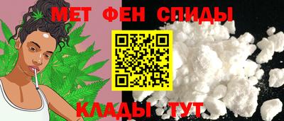 мефедрон мука Славянск-на-Кубани