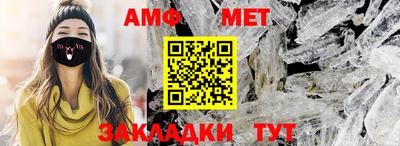 марки nbome Сланцы
