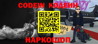 кокаин Славгород