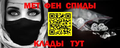 марки nbome Сланцы