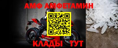 марки nbome Сланцы