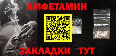 мефедрон мука Славянск-на-Кубани