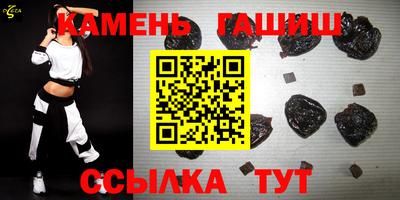 кокаин Славгород