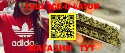 марки nbome Сланцы