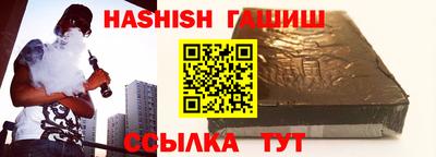 кокаин Славгород
