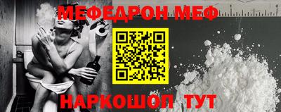 марки nbome Сланцы