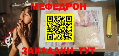 марки nbome Сланцы
