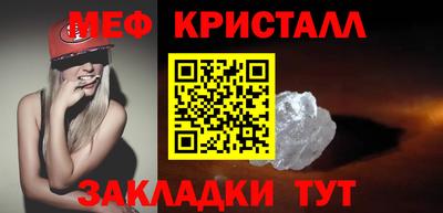 кокаин Славгород