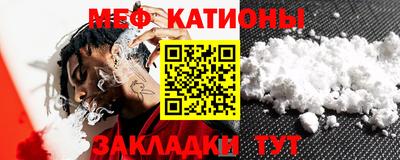 кокаин Славгород