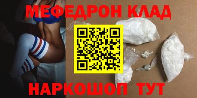 марки nbome Сланцы