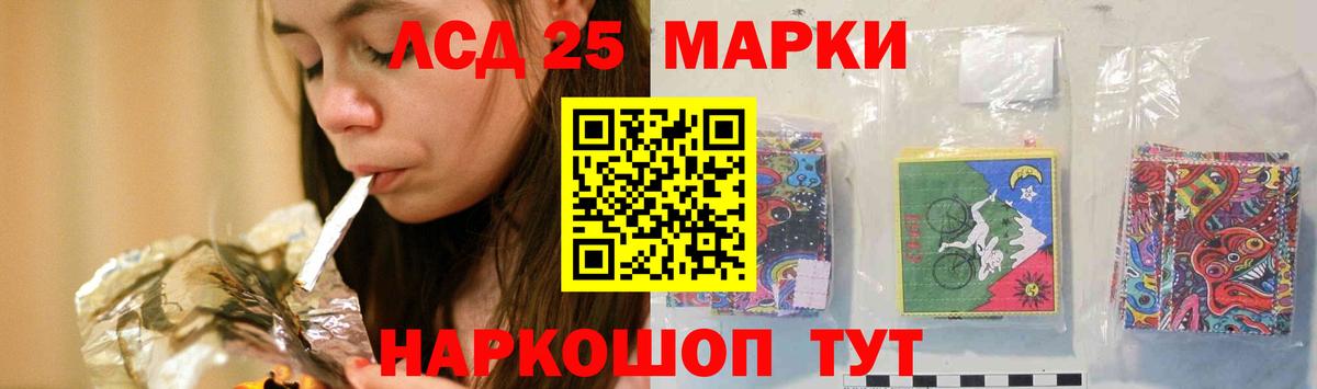 Лсд 25 экстази ecstasy  Лсд 25 экстази кислота  Вход с VPN  Павлово 