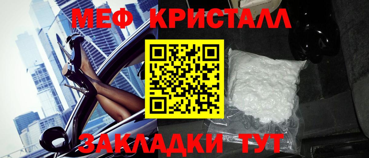 COCAIN  МАРИХУАНА  Вход с VPN  Павлово  Меф   ГАШИШ  NBOMe 