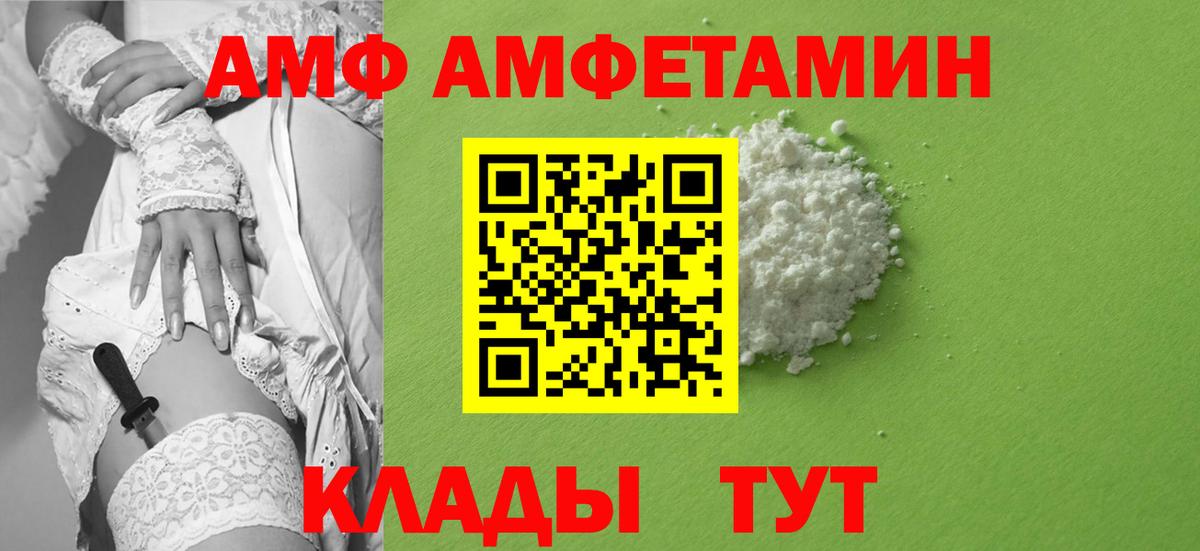 Первитин кристалл  Вход с VPN  Павлово  Первитин кристалл 