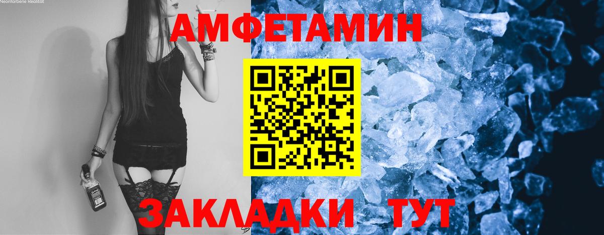 Первитин пудра Павлово